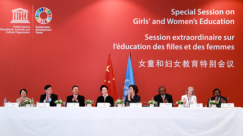 彭丽媛出席联合国教科文组织女童和妇女教育特别会议