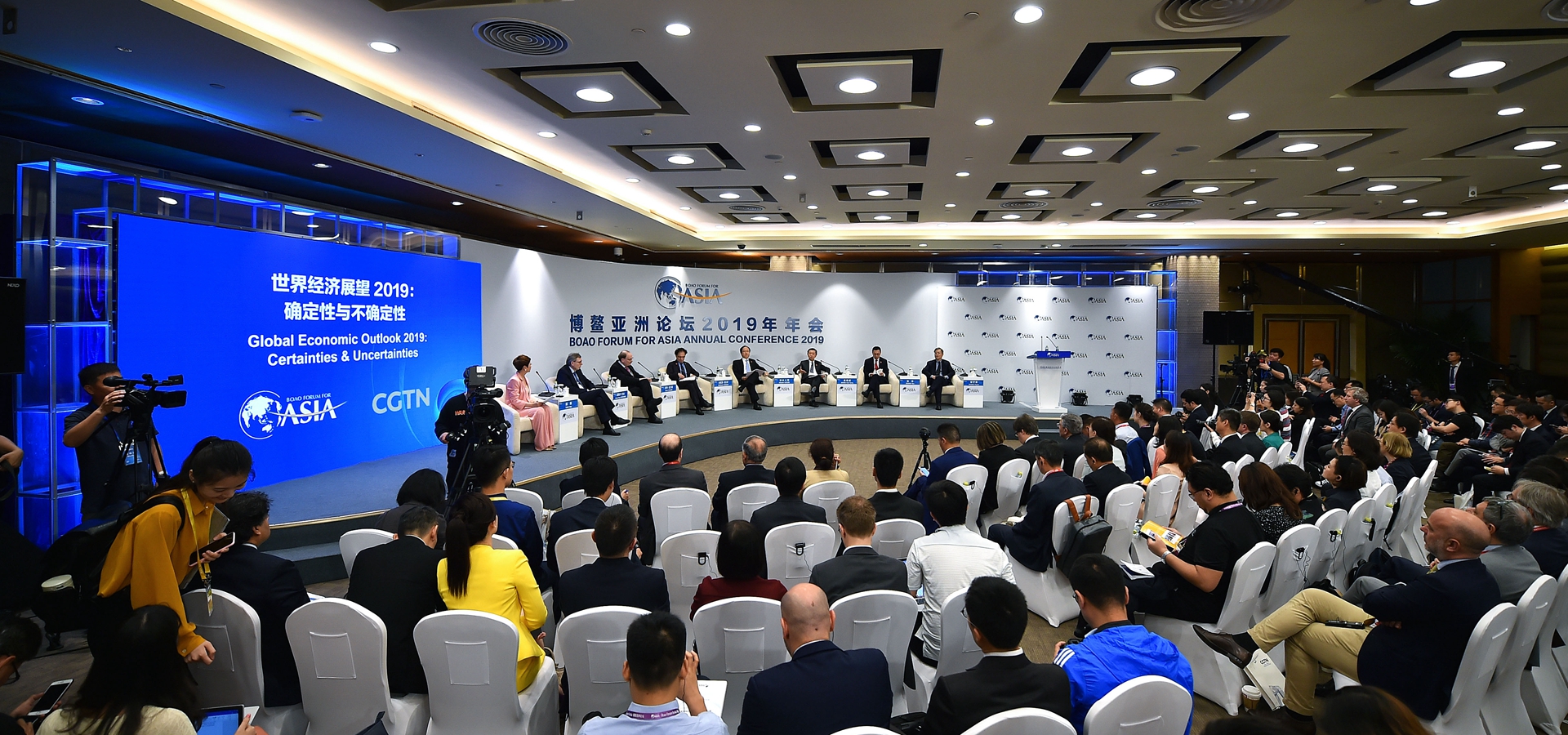 电视论坛&ldquo;世界经济展望2019：确定性与不确定性&rdquo;