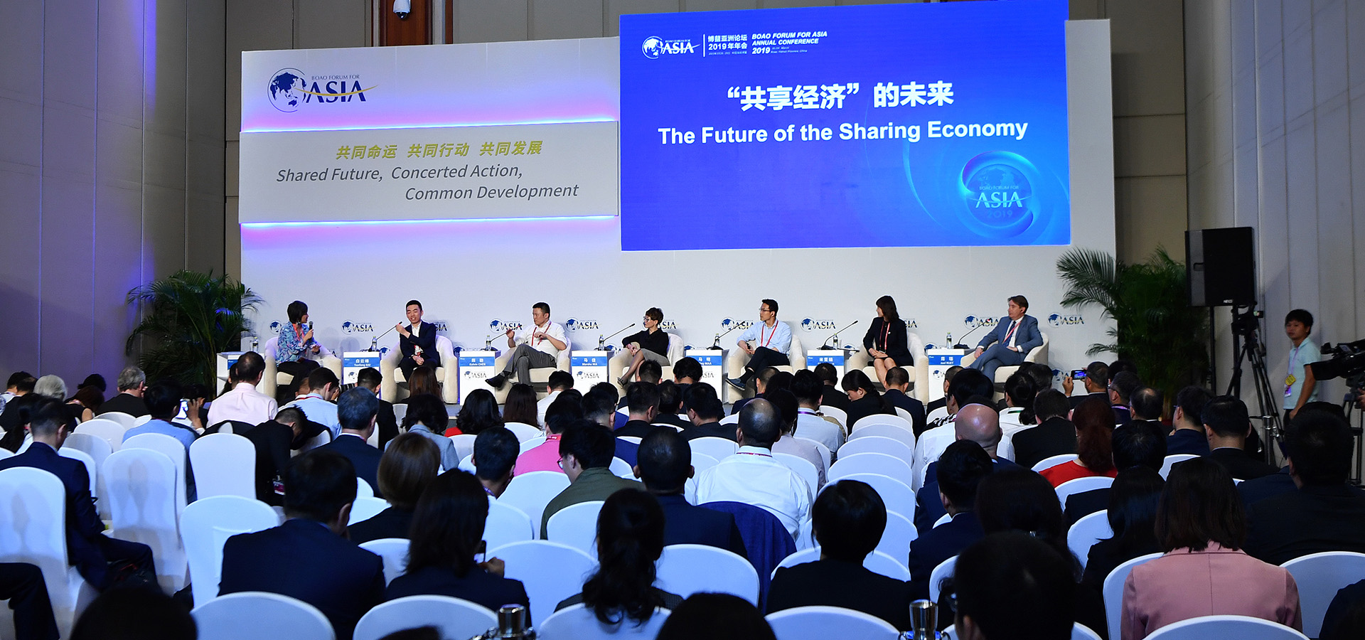 博鳌亚洲论坛“‘共享经济’的未来”分论坛举行