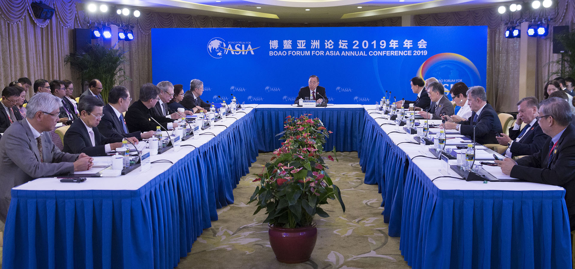 博鳌亚洲论坛理事会会议举行