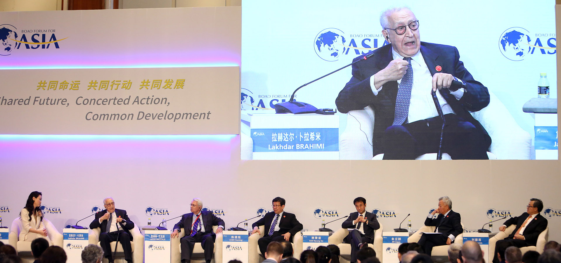 博鳌亚洲论坛&ldquo;全球治理向何处去：思辨与思变&rdquo;分论坛举行