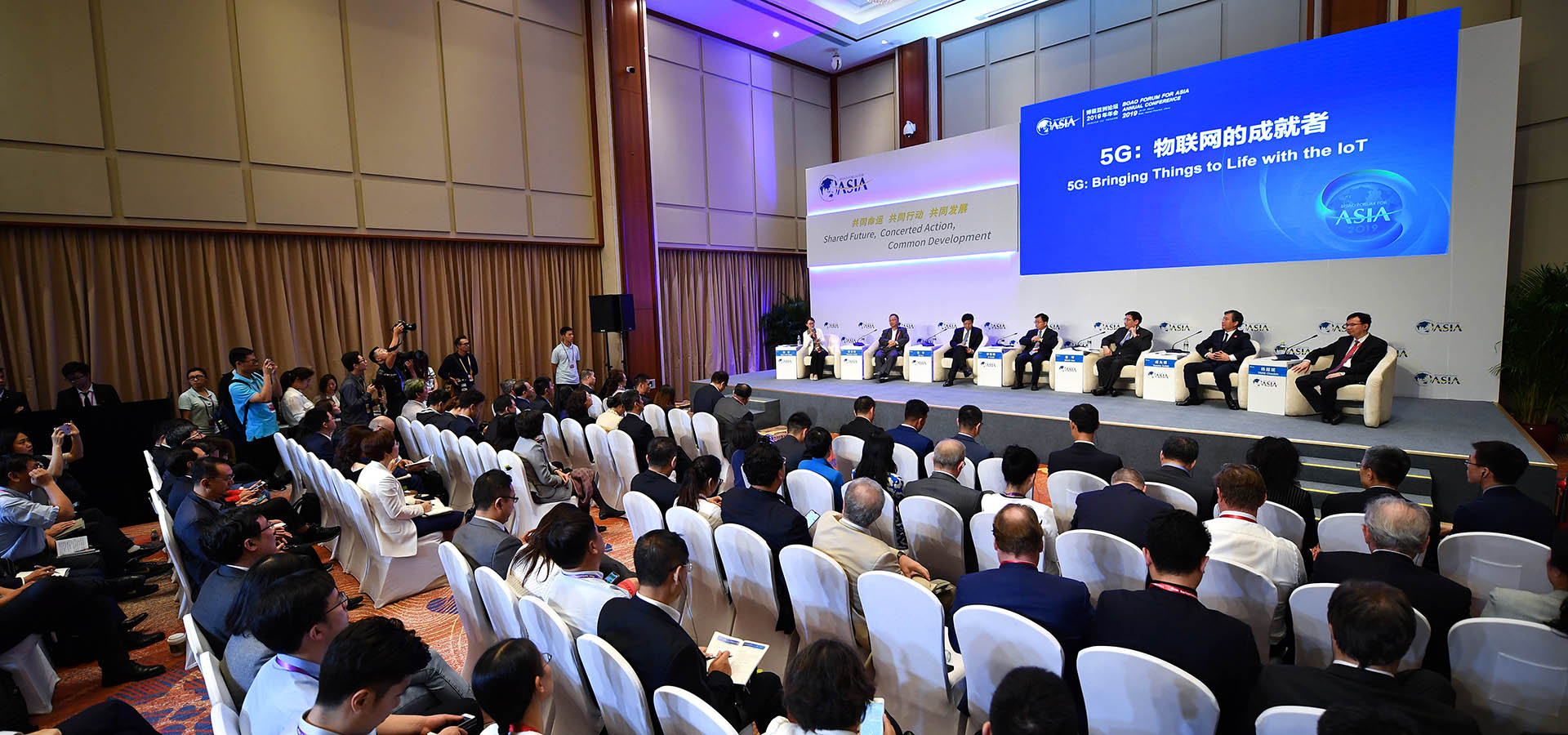 博鳌亚洲论坛&ldquo;5G：物联网的成就者&rdquo;分论坛举行