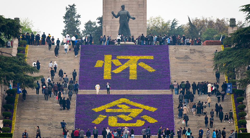 祭奠，为了更好地前行