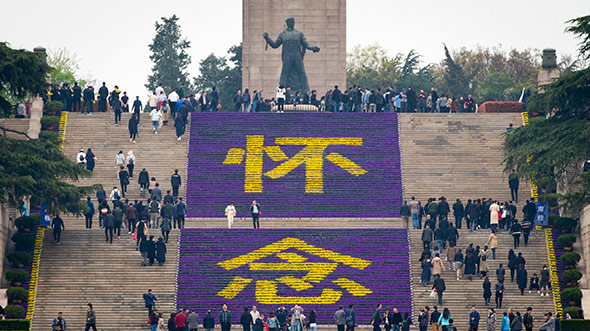 祭奠，为了更好地前行
