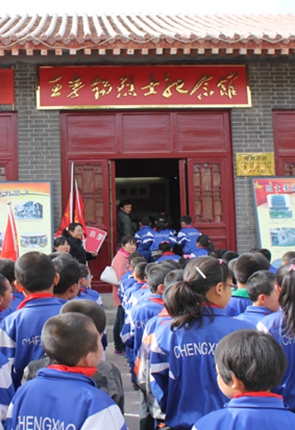 播火董志塬 英雄志相传