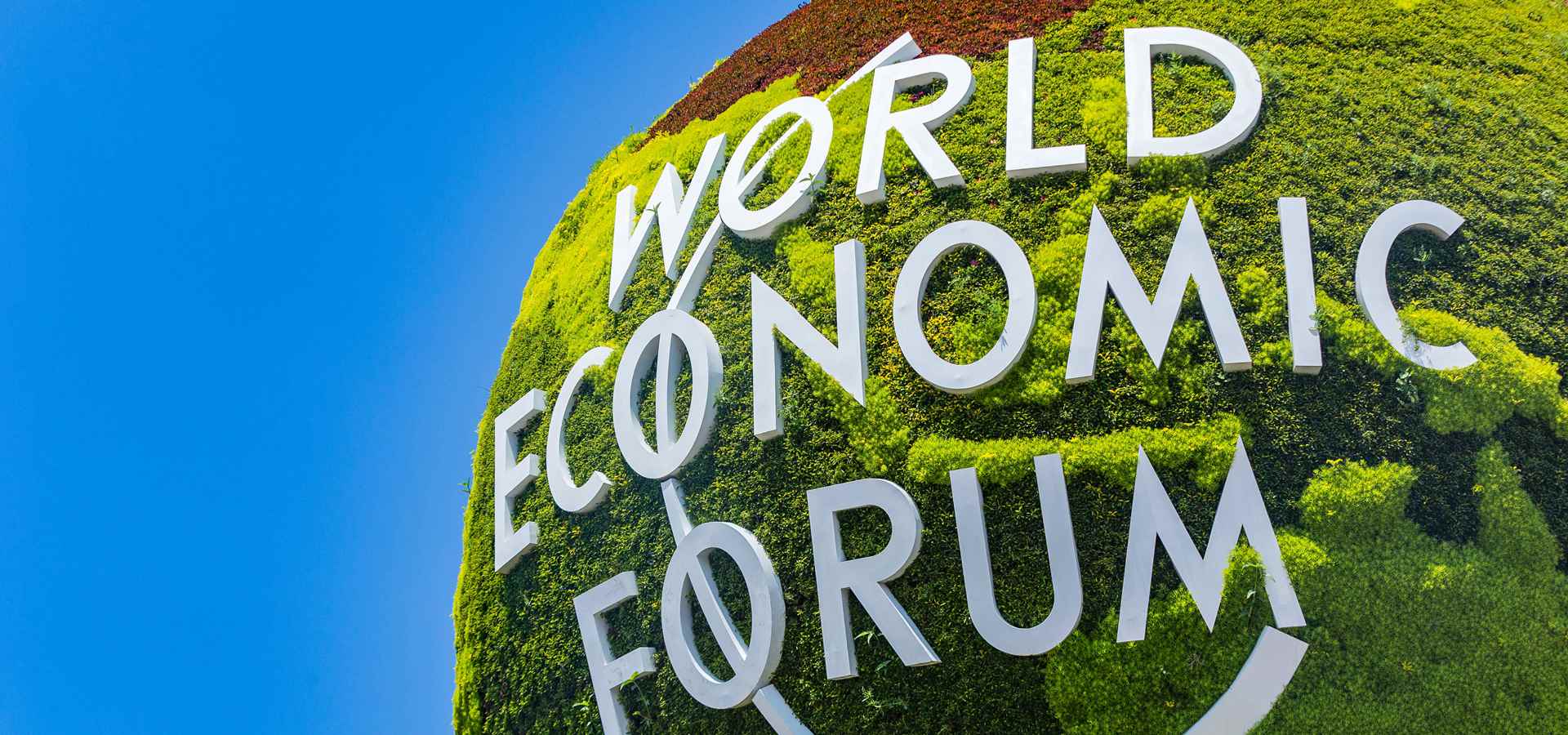 2019夏季达沃斯年会会场实现5G信号全覆盖