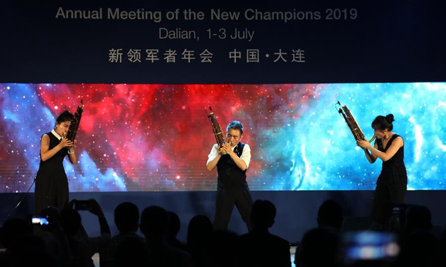 第十三届夏季达沃斯论坛闭幕