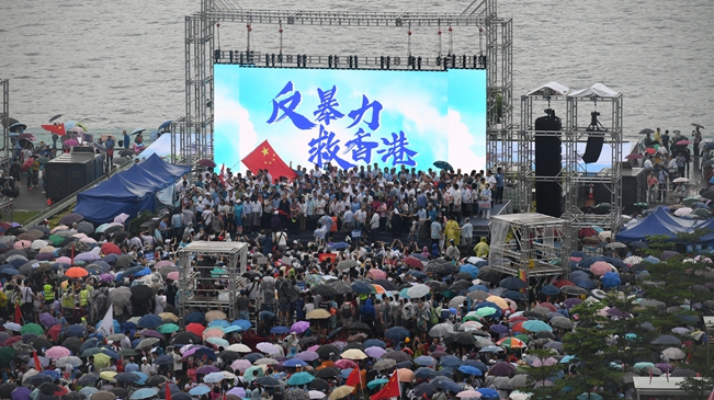 香港举行“反暴力、救香港”集会