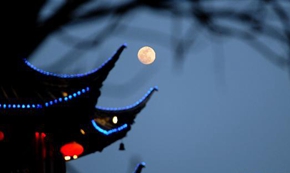 水调歌头&middot;明月几时有