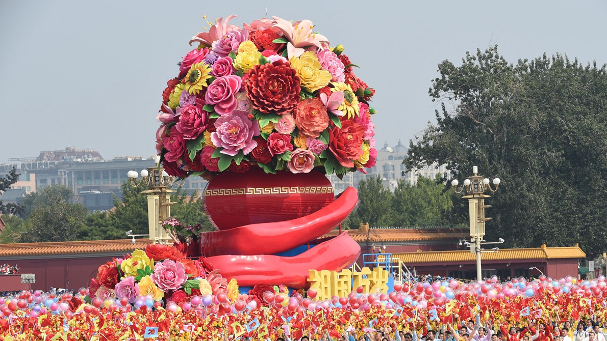 回放：慶祝中華人民共和國成立70周年大會