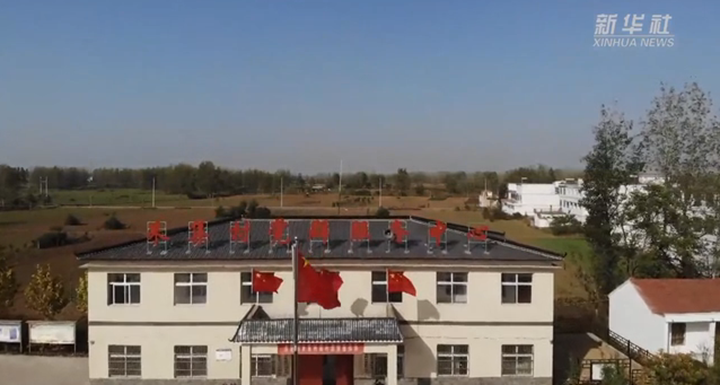 向着更幸福的生活继续前进！ &mdash;&mdash;贫困县摘帽之后