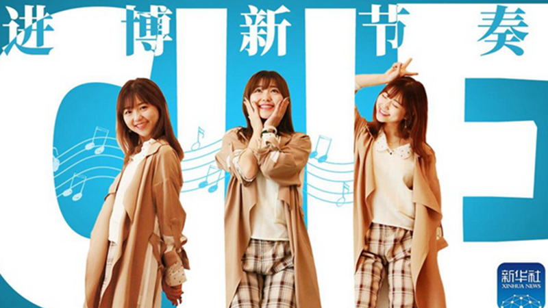 原创MV | 一首阿卡贝拉献给这场全球盛会，一起来听！