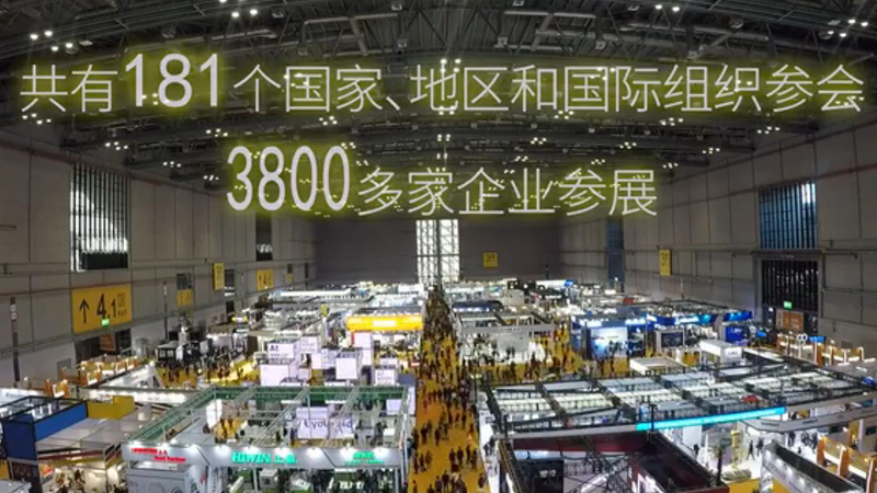 &ldquo;明年我们还来！&rdquo;&mdash;&mdash;多国展商点赞进博