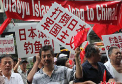 纽约近千名华侨华人在日驻美领馆前示威保钓
