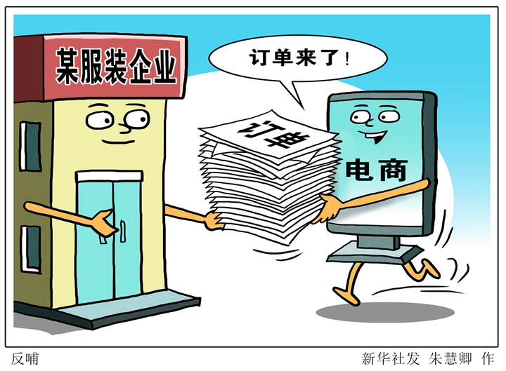 你网购的10件男装，可能8件来自这里