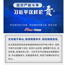 面对严峻斗争，习近平这样论&ldquo;责&rdquo;