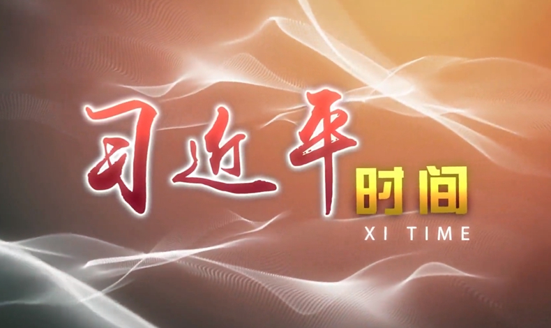 习近平时间丨疫情防控 总书记要求领导干部这样做