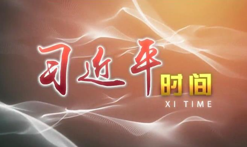 习近平时间丨坚决夺取脱贫攻坚战全面胜利