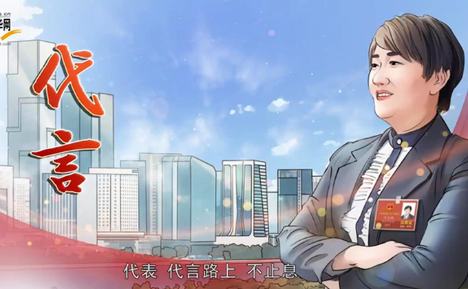 【手绘动漫】代言