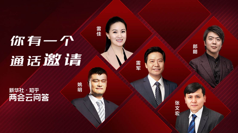 你有一个通话邀请