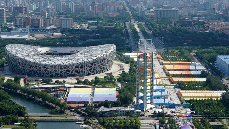 2020年中国国际服务贸易交易会闭幕