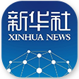 新华社