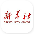 新华社三农