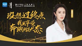 《双向镜》 | 一场特殊的&ldquo;产品推荐&rdquo;