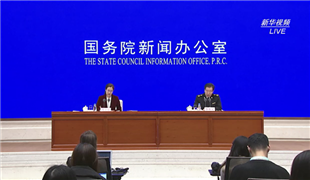 国新办发布会：2020年全年进出口情况介绍