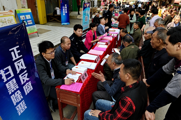 新华社评论员：让群众在反腐“拍蝇”中增强获得感