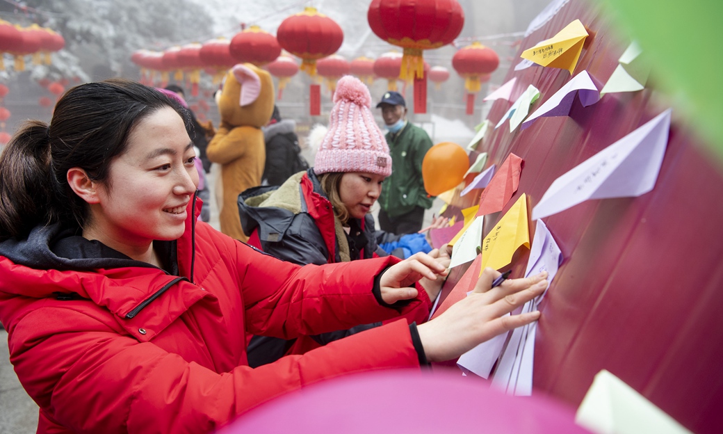 热热闹闹迎元宵