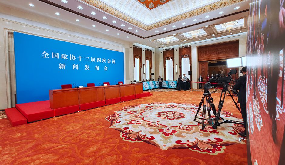 人民大会堂新闻发布厅现场
