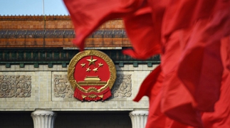 2021年全国两会首场&ldquo;部长通道&rdquo;