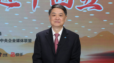 温枢刚：走好新时代能源高质量发展之路