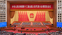 新华网/中国政府网