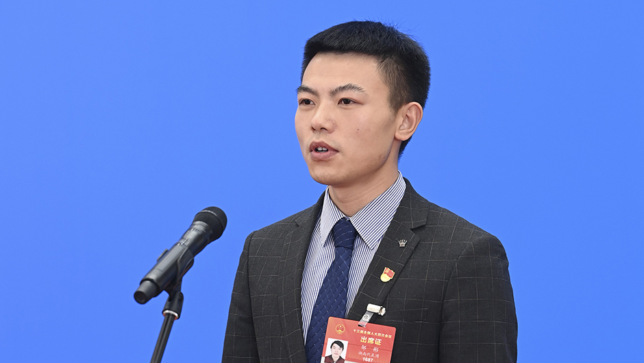 全国人大代表邹彬通过网络视频方式接受采访