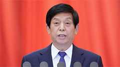 全国人民代表大会常务委员会委员长 栗战书