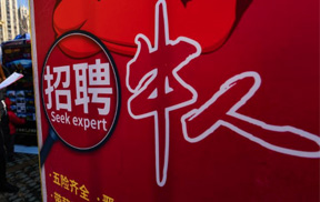 权威解读&ldquo;十四五&rdquo;规划纲要草案