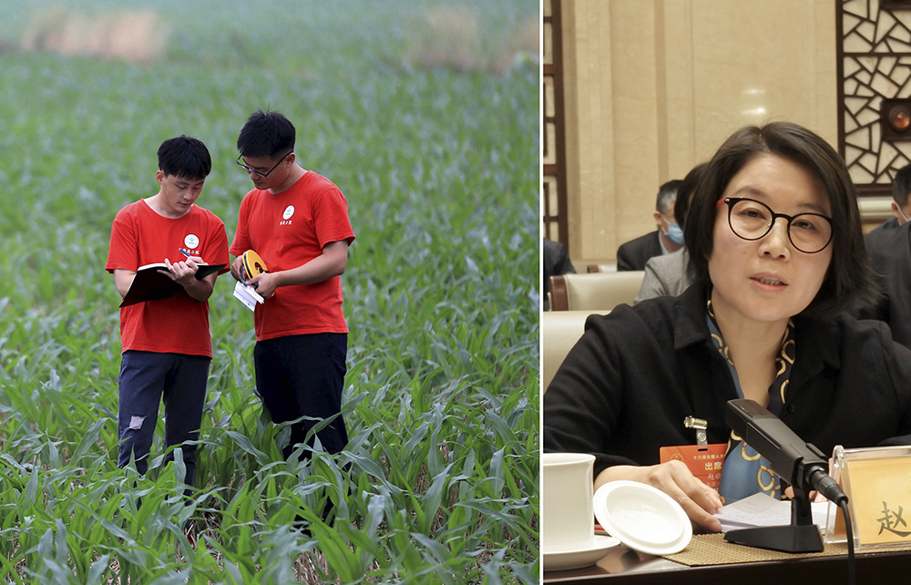 赵晓燕代表：扩大招生 创新机制 解决农科人员匮乏问题