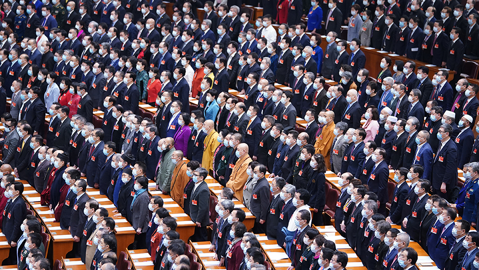 全国政协十三届四次会议举行闭幕会