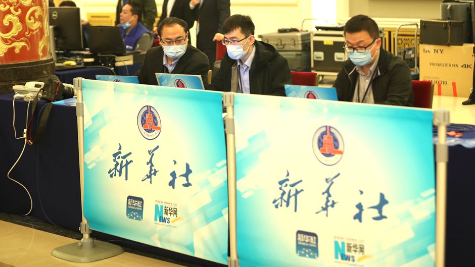 新华网现场直播团队