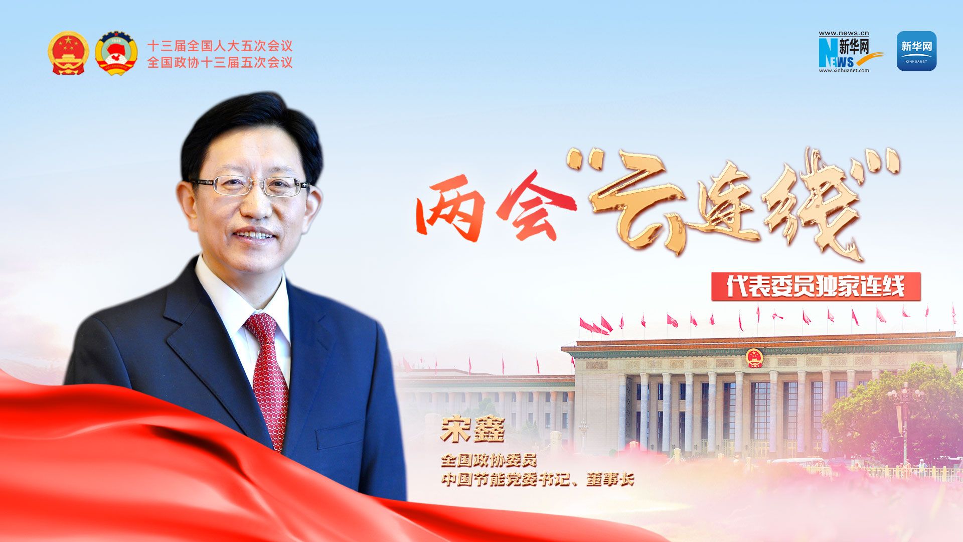 包信和：大学有责任发挥资源优势 与中学共同培育科技创新人才