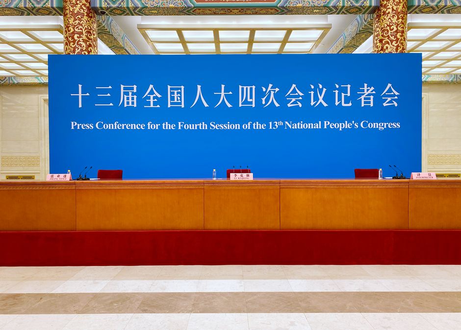 人民大会堂三楼金色大厅