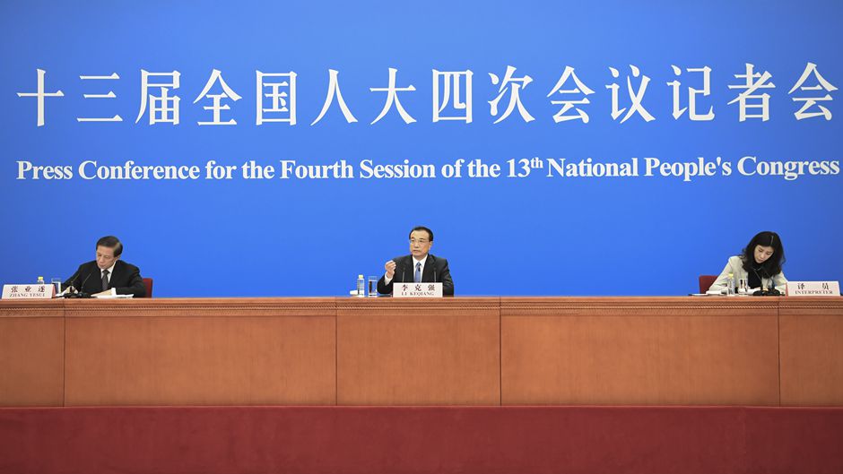 李克强总理回答中外记者提问