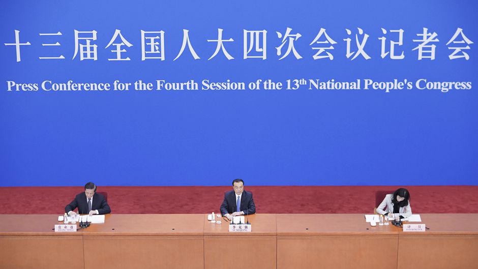 李克强总理回答中外记者提问