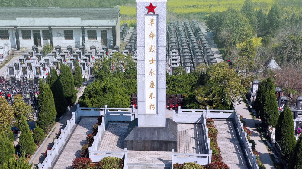 你的名字 我的路标