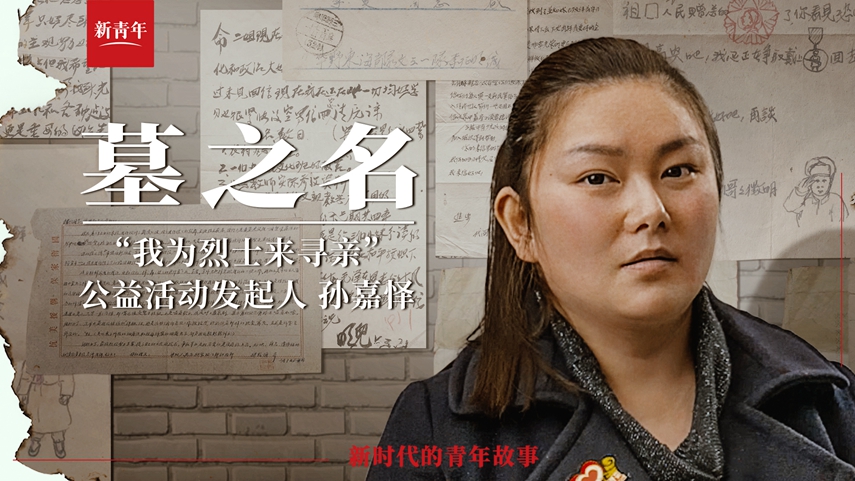 今天，我们没有忘记！