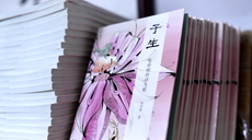 &ldquo;海绵宝贝&rdquo;与病魔较量 用拇指写诗