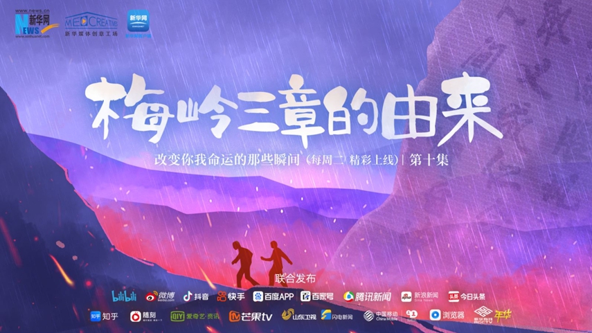 改变你我命运的那些瞬间