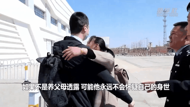 何处是吾乡&mdash;&mdash;失踪27年的孩子回家了